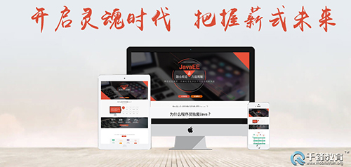 長沙Java入門培訓(xùn).jpg