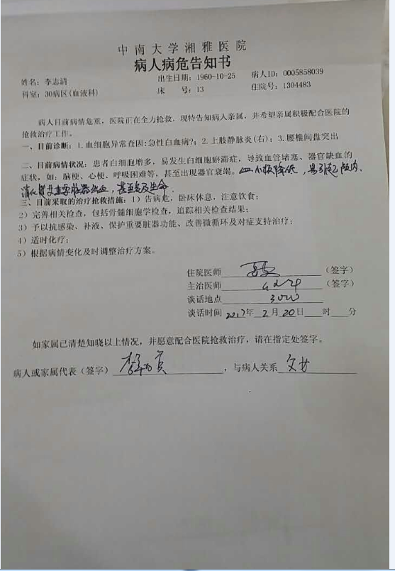 圖片2.png