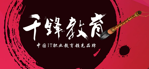 長沙PHP入門培訓.png
