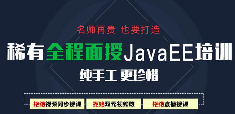 <a href=http://www.wxshfg.com/ target=_blank class=infotextkey>長沙javaEE培訓(xùn)</a>