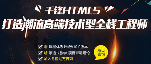 HTML5.jpg