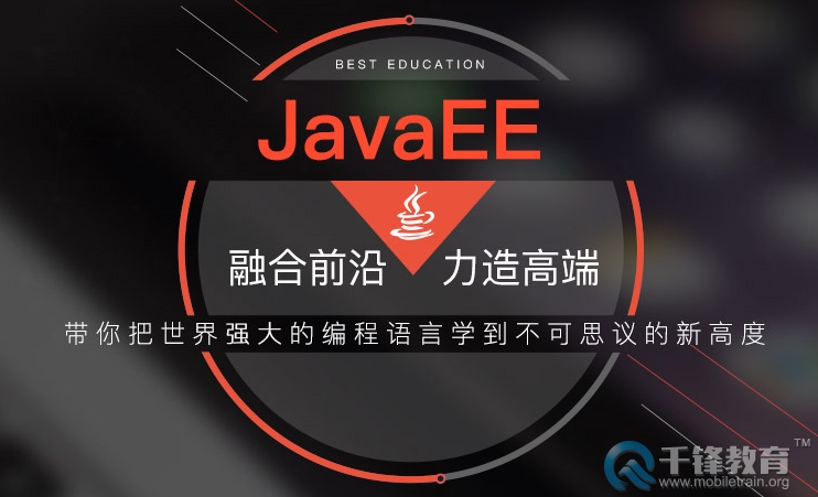 <a href=http://www.wxshfg.com/ target=_blank class=infotextkey>長沙java培訓</a>