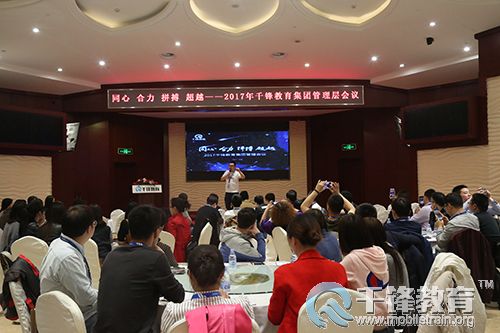 1、寧老師激情演講.JPG