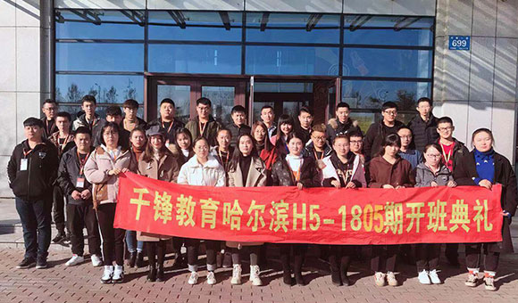 長沙IT培訓(xùn)班